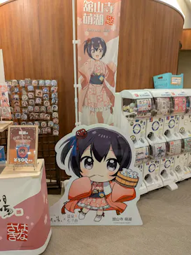 華咲の湯に投稿された画像（2026/4/24）