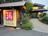 黒湯天然温泉みうら湯に投稿された画像（2026/4/24）