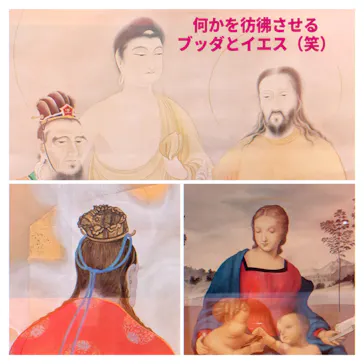 下村観山展に投稿された画像（2026/4/24）