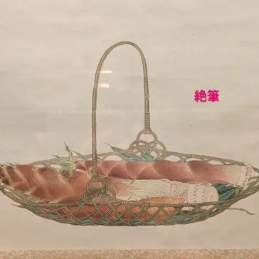 下村観山展に投稿された画像（2026/4/24）