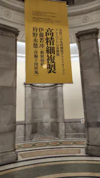 前田育徳会創立百周年記念 特別展「百万石！加賀前田家」(東京国立博物館 平成館)に投稿された画像（2026/4/24）