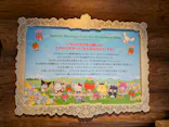 山梨いちごの王さまミュージアムに投稿された画像（2026/4/24）