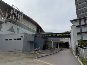 MYSTERY OF TUTANKHAMEN 体感型古代エジプト展に投稿された画像（2026/4/24）