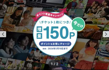 アソビュー！ポイントに投稿された画像（2026/4/24）