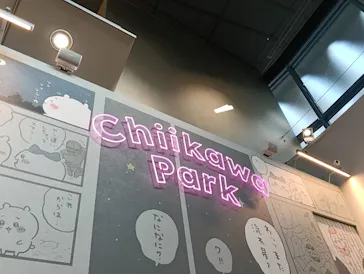 ちいかわパークに投稿された画像（2026/4/24）