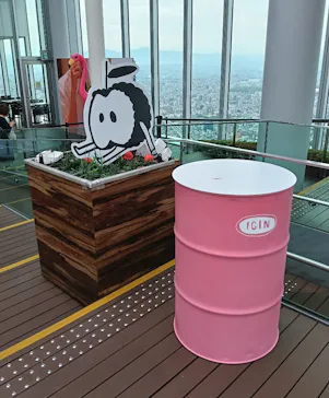 ハルカス300(展望台)に投稿された画像（2026/4/25）