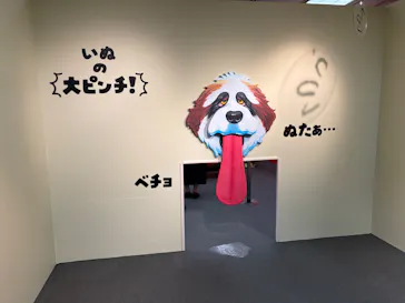 鈴木のりたけ　「大ピンチ展！」（京都会場）に投稿された画像（2026/4/25）