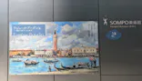ウジェーヌ・ブーダン展(ＳＯＭＰＯ美術館)に投稿された画像（2026/4/25）