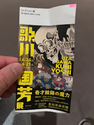 豊田市美術館に投稿された画像（2026/4/25）