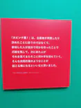 鈴木のりたけ　「大ピンチ展！」（京都会場）に投稿された画像（2026/4/25）
