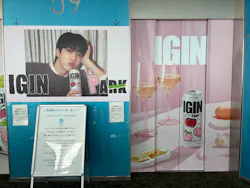 ハルカス300(展望台)に投稿された画像（2026/4/25）