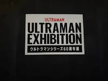 ひらかたパークに投稿された画像（2026/4/25）