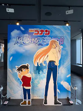 サンシャイン60展望台に投稿された画像（2026/4/25）