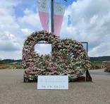 ぎふワールド・ローズガーデンに投稿された画像（2026/4/25）
