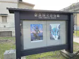 特別展「神仏の山 吉野・大峯　―蔵王権現に捧げた祈りと美―」に投稿された画像（2026/4/25）