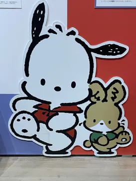 サンリオ展 FINAL ver. ニッポンのカワイイ文化60年史に投稿された画像（2026/4/25）