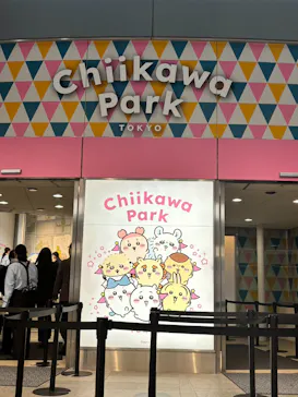ちいかわパークに投稿された画像（2026/4/25）