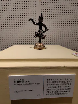 国立民族学博物館に投稿された画像（2026/4/25）