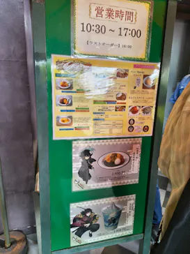 博物館 明治村に投稿された画像（2026/4/25）