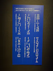 あべのハルカス美術館に投稿された画像（2026/4/26）