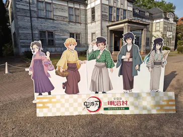 博物館 明治村に投稿された画像（2026/4/26）