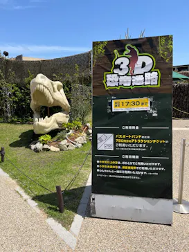 ラグーナテンボス ラグナシアに投稿された画像（2026/4/26）