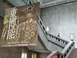 東博能に投稿された画像（2026/4/26）