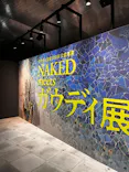 NAKED meets ガウディ展【大阪】に投稿された画像（2026/4/26）