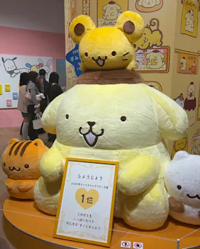 サンリオ展 FINAL ver. ニッポンのカワイイ文化60年史に投稿された画像（2026/4/26）