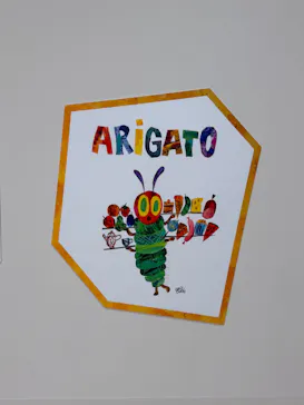 エリック・カール展　はじまりは、はらぺこあおむしに投稿された画像（2026/4/26）