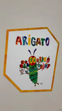 エリック・カール展　はじまりは、はらぺこあおむしに投稿された画像（2026/4/26）