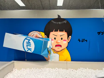 鈴木のりたけ　「大ピンチ展！」（京都会場）に投稿された画像（2026/4/26）