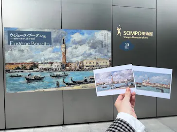 ウジェーヌ・ブーダン展(ＳＯＭＰＯ美術館)に投稿された画像（2026/4/26）