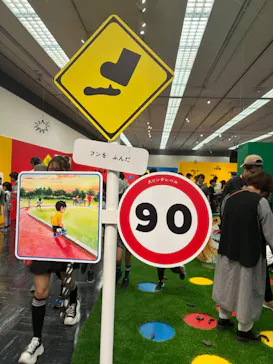 鈴木のりたけ　「大ピンチ展！」（京都会場）に投稿された画像（2026/4/26）