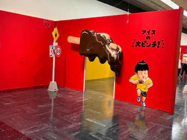 鈴木のりたけ　「大ピンチ展！」（京都会場）に投稿された画像（2026/4/26）