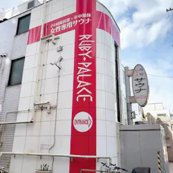 ルビーパレスに投稿された画像（2026/4/26）