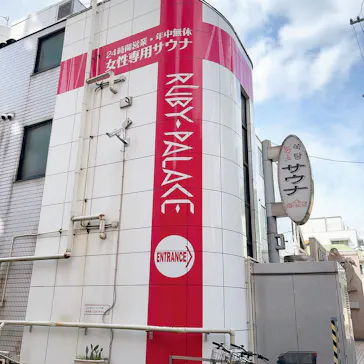 ルビーパレスに投稿された画像（2026/4/26）