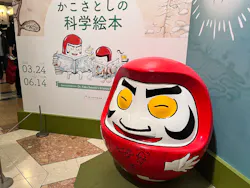 国立科学博物館に投稿された画像（2026/4/26）