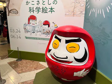 国立科学博物館に投稿された画像（2026/4/26）