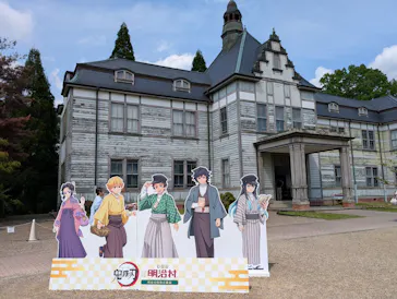 博物館 明治村に投稿された画像（2026/4/26）