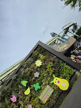 名古屋市東山動植物園に投稿された画像（2026/4/26）