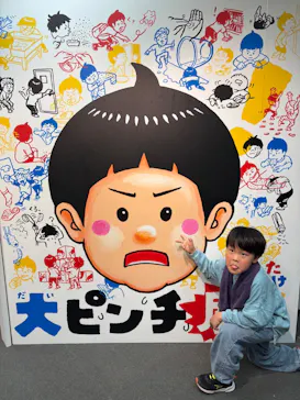 鈴木のりたけ　「大ピンチ展！」（京都会場）に投稿された画像（2026/4/26）