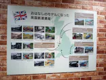 原作出版80周年　きかんしゃトーマスの世界展　はたらく機関車たちのおはなしに投稿された画像（2026/4/27）