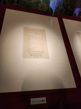 前田育徳会創立百周年記念 特別展「百万石！加賀前田家」(東京国立博物館 平成館)に投稿された画像（2026/4/27）