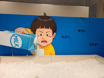 鈴木のりたけ　「大ピンチ展！」（京都会場）に投稿された画像（2026/4/27）