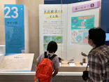 特別展「鳥 ～ゲノム解析が解き明かす新しい鳥類の系統～」に投稿された画像（2026/4/27）