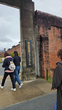 奈良監獄ミュージアム by 星野リゾートに投稿された画像（2026/4/27）