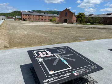 奈良監獄ミュージアム by 星野リゾートに投稿された画像（2026/4/27）