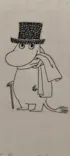  トーベとムーミン展～とっておきのものを探しに～に投稿された画像（2026/4/27）