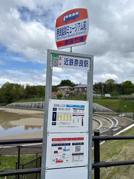 奈良監獄ミュージアム by 星野リゾートに投稿された画像（2026/4/27）